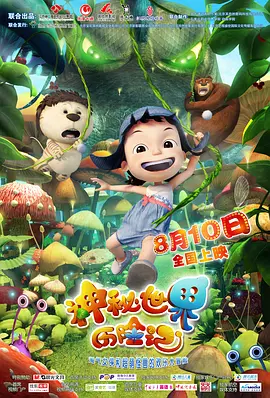 同学会上的前任